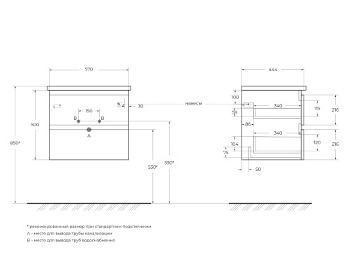 Тумба под раковину BelBagno 60 ALBANO-CER-600-2C-SO-RVB подвесная Rovere Vintage Bianco