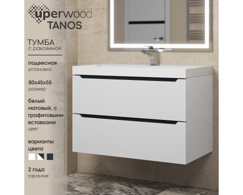 Тумба с раковиной Uperwood Tanos 80 см, белая/графит
