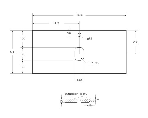 Столешница под раковину BelBagno 100 KEP-100-GRN Granito
