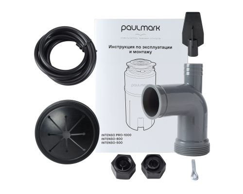 Измельчитель пищевых отходов Paulmark Intenso I-500 390 Вт