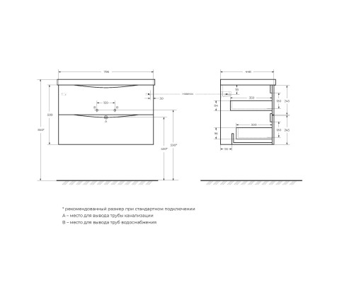 База под раковину BelBagno MARINO-800-2C-SO-NL-P