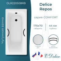 Ванна чугунная Delice Repos 170х70 с черными матовыми ручками