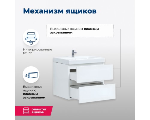 Тумба под раковину Aquanet Беркли 60 подвесная Белый глянец