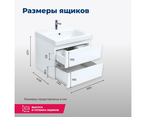 Тумба под раковину Aquanet Беркли 60 подвесная Белый глянец