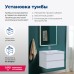 Тумба под раковину Aquanet Беркли 60 подвесная Белый глянец