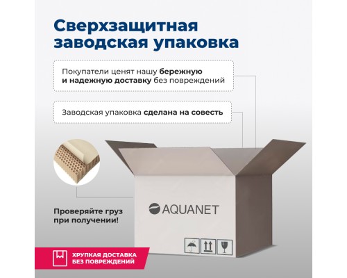Тумба под раковину Aquanet Беркли 60 подвесная Белый глянец
