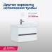 Тумба под раковину Aquanet Беркли 60 подвесная Белый глянец