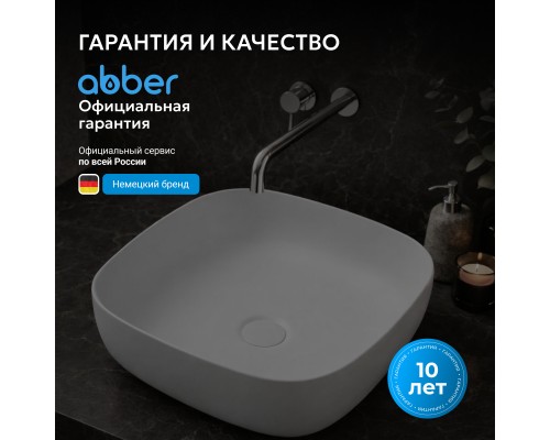 Раковина накладная ABBER Rechteck белая матовая