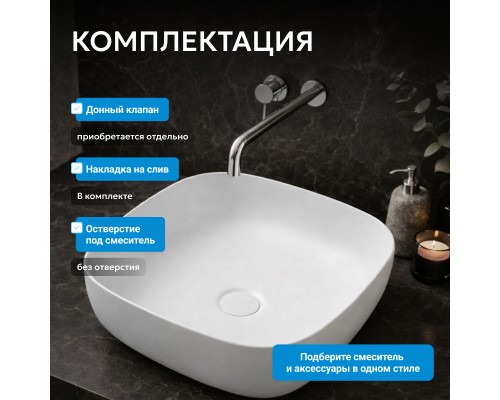 Раковина накладная ABBER Rechteck белая матовая