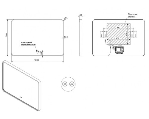 Зеркало со встроенной подсветкой Esbano ES-3311KD 1000х700