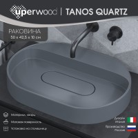 Раковина накладная овальная Uperwood Tanos Quartz 55 см, серая, "бетон"