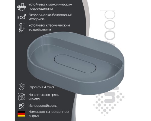 Раковина накладная овальная Uperwood Tanos Quartz 55 см, серая, "бетон"