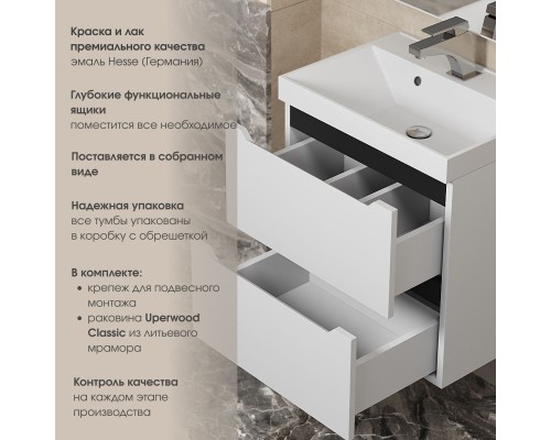 Тумба с раковиной Uperwood Tanos 100 см, белая/графит