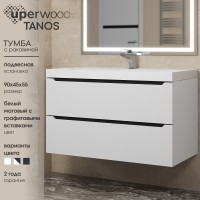 Тумба с раковиной Uperwood Tanos 90 см, белая/графит