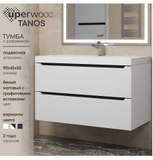 Тумба с раковиной Uperwood Tanos 90 см, белая/графит