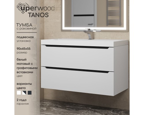 Тумба с раковиной Uperwood Tanos 90 см, белая/графит