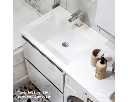 Тумба под раковину Alavann Soft Silver 120 белая