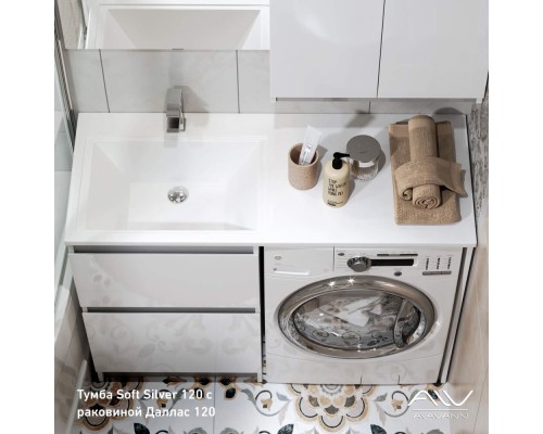 Тумба под раковину Alavann Soft Silver 120 белая