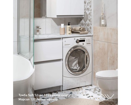 Тумба под раковину Alavann Soft Silver 120 белая