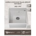 Кухонная мойка кварцевая Uperwood Quartz UPD-07-01, прямоугольная, белая