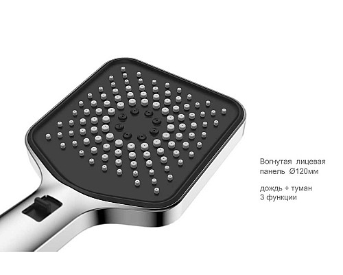 Ручной душ с шлангом Vincea Inspire VSHN-3I4HCH, хром
