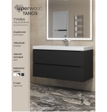 Тумба под раковину 100 см, Uperwood Tanos, черная матовая