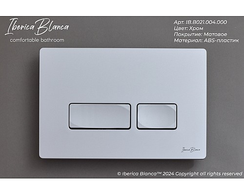 Клавиша смыва Iberica Blanca Esti-R 246x165, хром матовый, ABS пластик Клавиша смыва Iberica Blanca Esti-R 246x165, хром матовый, ABS пластик