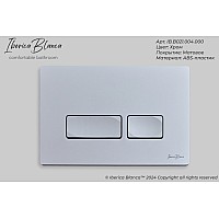 Клавиша смыва Iberica Blanca Esti-R 246x165, хром матовый, ABS пластик