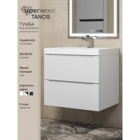Тумба под раковину 60 см, Uperwood Tanos, белая матовая
