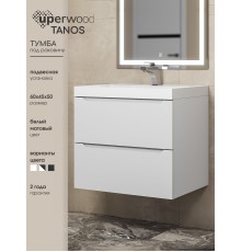 Тумба под раковину 60 см, Uperwood Tanos, белая матовая