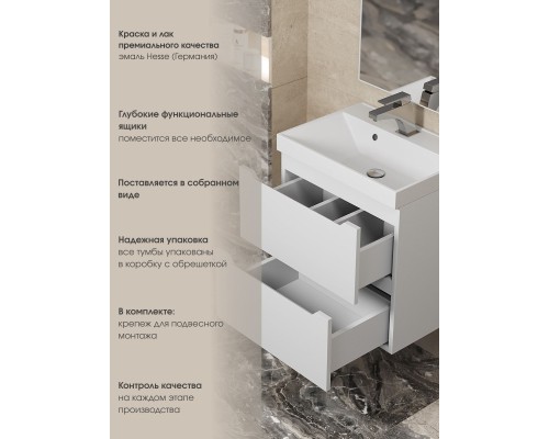 Тумба под раковину 50 см, Uperwood Tanos, белая матовая