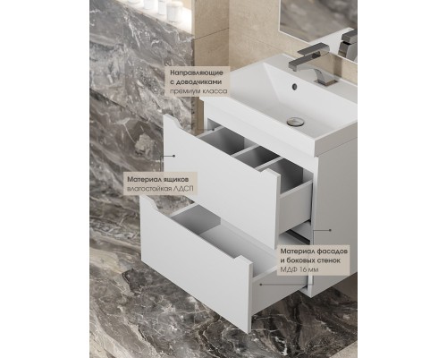 Тумба под раковину 50 см, Uperwood Tanos, белая матовая