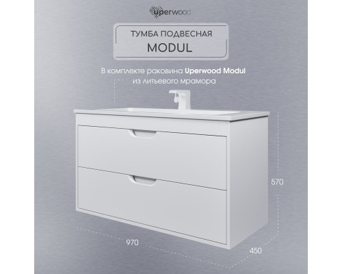 Тумба с раковиной подвесная Uperwood Modul 97х45х57 см, белая матовая