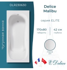 Ванна чугунная Delice Malibu 170х80