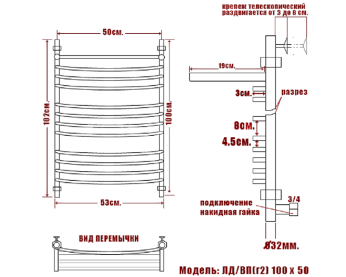 Полотенцесушитель Водяной Nika 100х50 1012-159