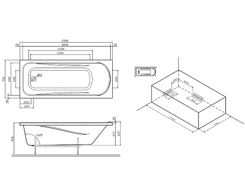 Ванна AM.PM W75A-170-070W-KL 70 мм