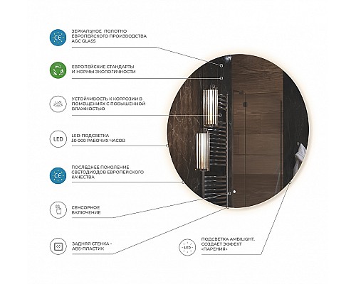 Зеркало Vigo Otti Classic 90 z.OTT.90.Classic с подсветкой с сенсорным выключателем