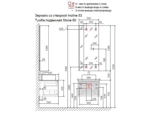 Тумба под раковину Jorno Stone 60 подвесная Белая