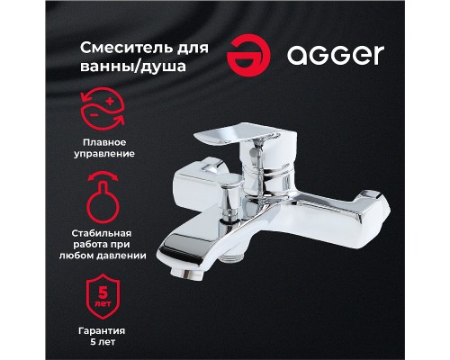 Смеситель для ванны Agger Merry Хром