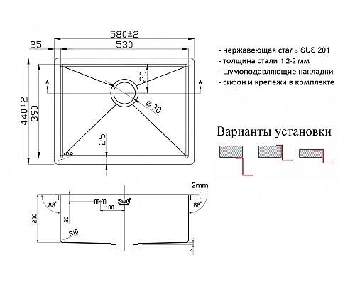 Мойка для кухни Zorg ZL R 580440 Мойка для кухни Zorg ZL R 580440