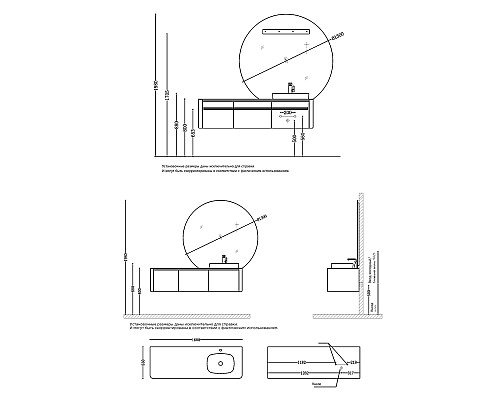 Комплект мебели для ванной Black&White Universe R 9151601 подвесной Серый