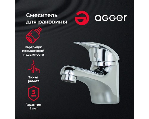Смеситель для раковины Agger Move Хром