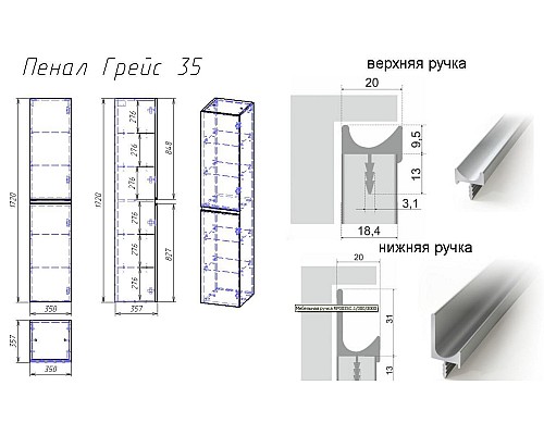 Шкаф пенал Dreja Grace 35 99.0907 подвесной Белый глянец Шкаф пенал Dreja Grace 35 99.0907 подвесной Белый глянец