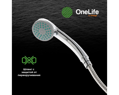 Смеситель для ванны Orange OneLife универсальный Хром