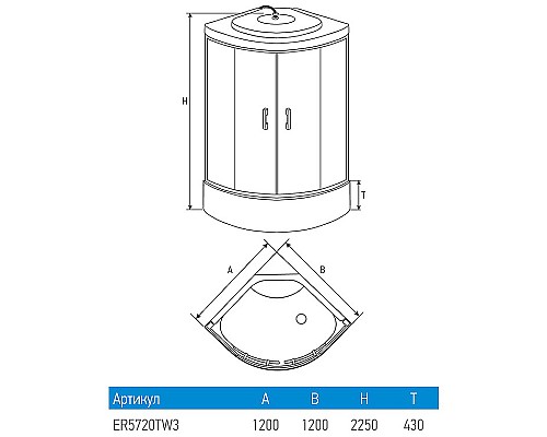 Душевой бокс Erlit 120х120 ER5720TW3 с гидромассажем Душевой бокс Erlit 120х120 ER5720TW3 с гидромассажем