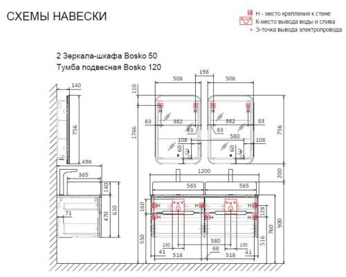 Тумба под раковину Jorno Bosko 120 подвесная Белая