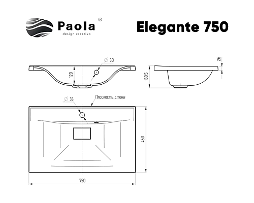 Раковина Paola Elegante 75 Белая глянцевая