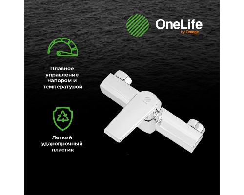 Смеситель для душа Orange OneLife Хром