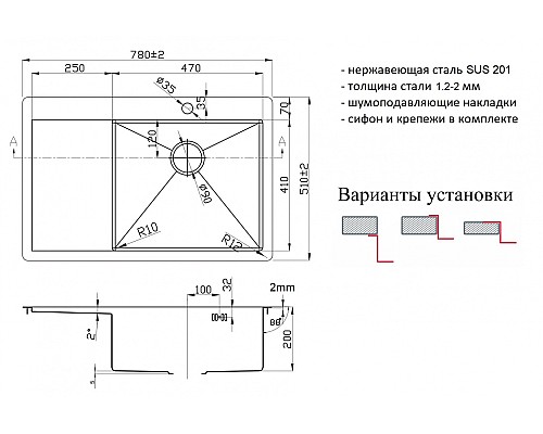 Мойка для кухни Zorg ZL R 780510-R BRONZ