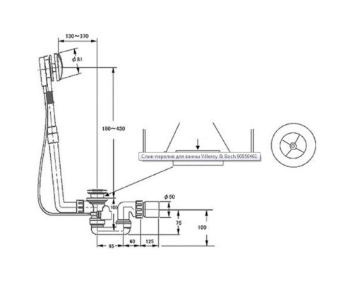 Налив для слива-перелива Villeroy&Boch Oberon 2.0 UPCON0136 Хром